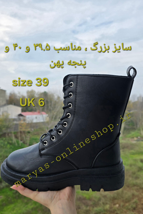 غیرژورنالی نیم بوت رزمی